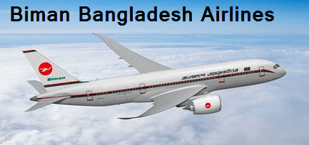 বিমানের প্রশিক্ষণ প্রধানের পদ থেকে ক্যাপ্টেন সাজিদকে অপসারণ