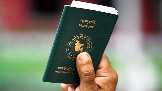 পাসপোর্ট আবেদনে হয়রানি কমাতে এজেন্সি নিয়োগ