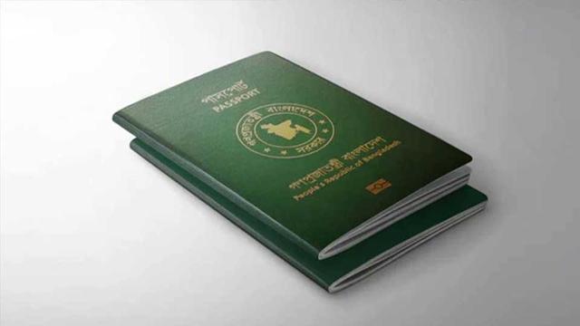 তিন মাসে রেকর্ড সাড়ে ৯ লাখ পাসপোর্ট ইস্যু