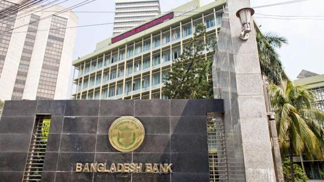 ডিজিটাল ব্যাংক গঠনের অনুমতি পেলো ৮ প্রতিষ্ঠান