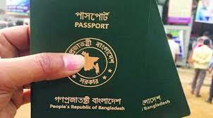 দুর্বল পাসপোর্টের তালিকায় একই অবস্থানে বাংলাদেশ-ফিলিস্তিন