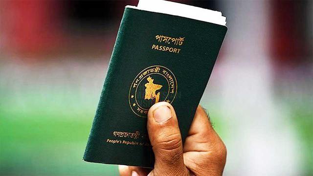 পাসপোর্টে ফিরলো ‘এক্সসেপ্ট ইসরায়েল’