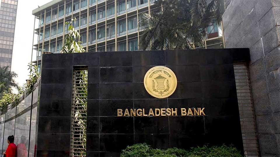 BB lifts limit on cash withdrawal