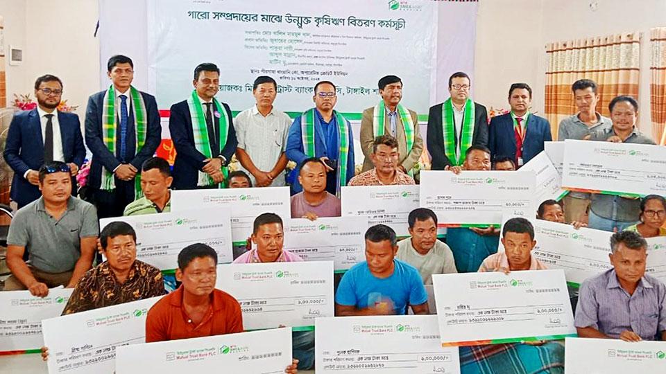 MTB disburses loan to tribal farmers in Modhupur, Tangail