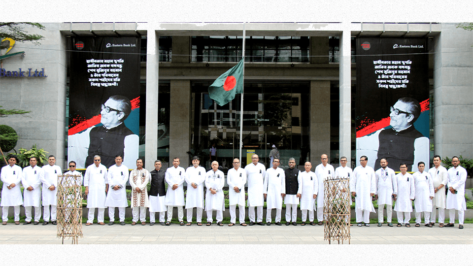 EBL observes National Mourning Day