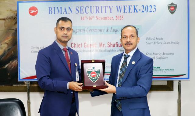 বিমান বাংলাদেশ এয়ারলাইন্স কর্তৃক সিকিউরিটি সপ্তাহ উদযাপন