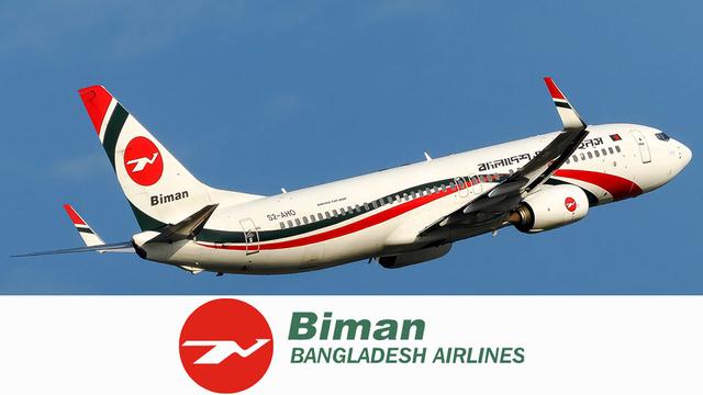 বিমানকর্মীদের ‘বিশেষ প্রণোদনা’, ৫ শতাংশ বেতন বাড়ানোর সিদ্ধান্ত
