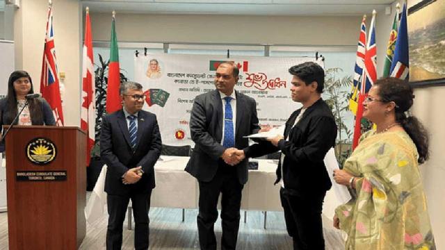 টরন্টোয় কনস্যুলেটে ই-পাসপোর্ট কার্যক্রম শুরু