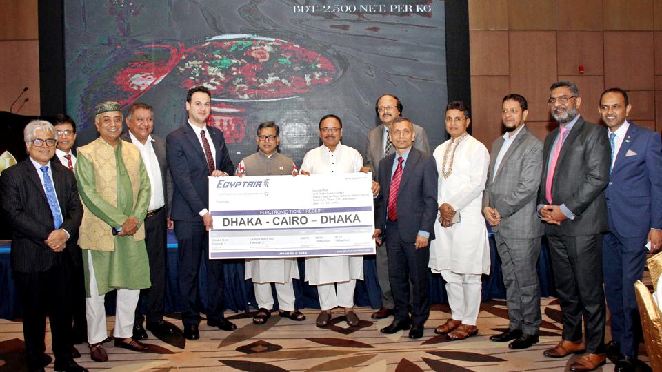 InterContinental Dhaka hosts Ramadan Annual Get-together