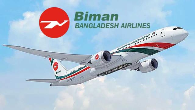 বিমানে অবসর বয়স এখন ৬২