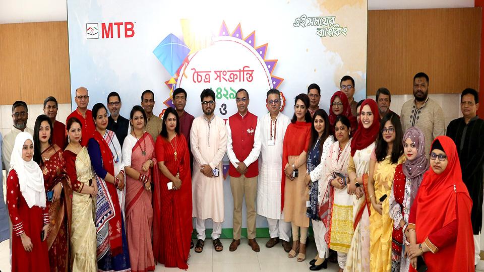MTB celebrates Chaitra Sankranti, Noboborsho