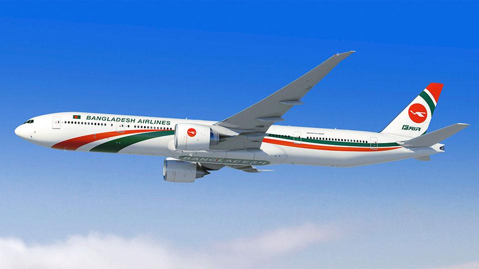 Biman increases frequencies to Middle East over growing pax demand