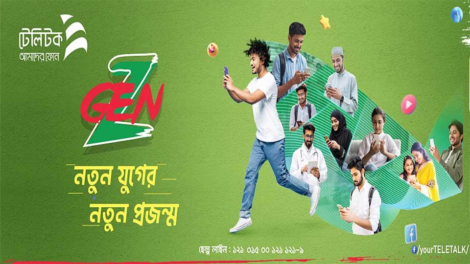 Teletalk launches “Gen-Z” packages