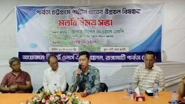 নিরাপত্তার অজুহাতে বিদেশি পর্যটকদের নিরুৎসাহিত করা যাবে না: পার্বত্য মন্ত্রী