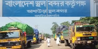 আখাউড়া স্থলবন্দর দিয়ে পণ্য রফতানি নেমেছে অর্ধেকে