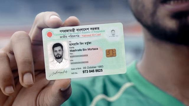 এপ্রিলে স্মার্ট জাতীয় পরিচয়পত্র বিতরণ শুরু