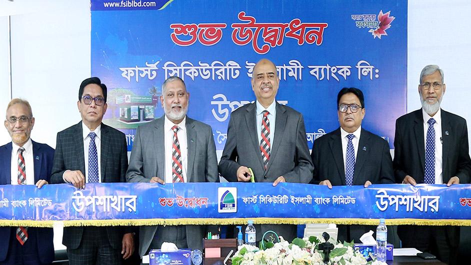 FSIBL inaugurates three sub-branches