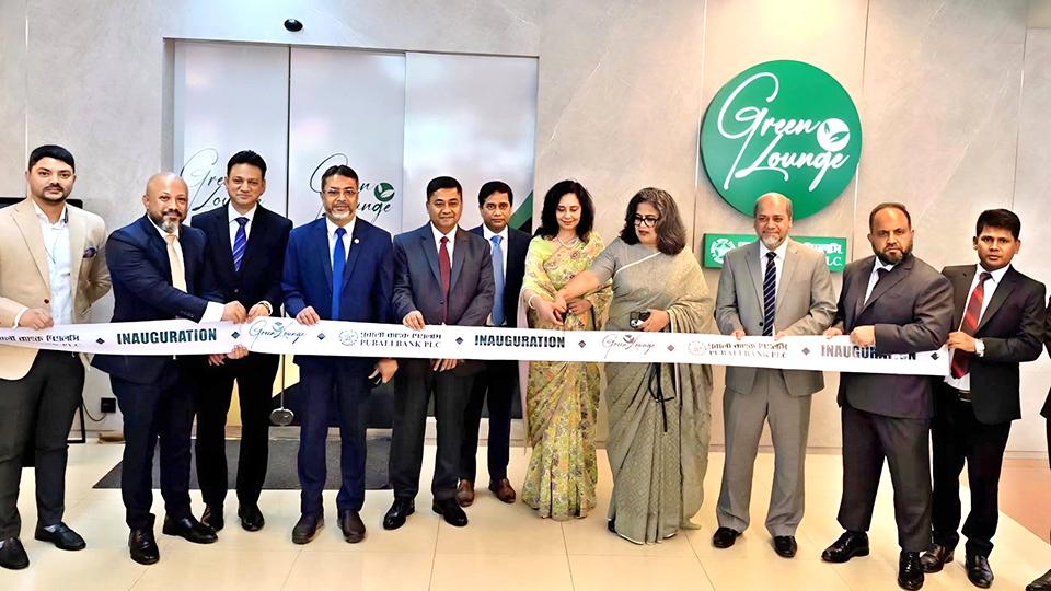 Pubali Bank launches ‘Green Lounge’ at Osmani Airport