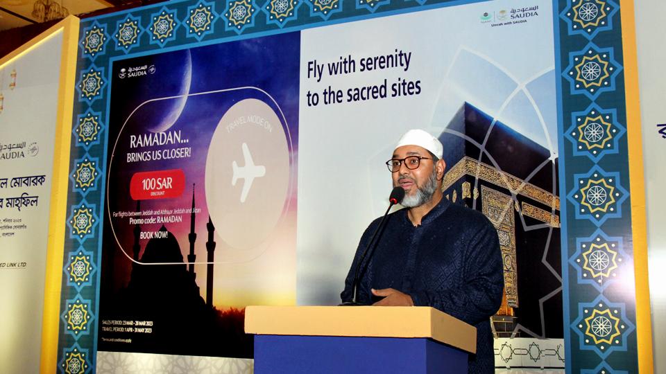 Saudia GSA United Link hosts iftar mahfil